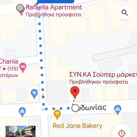 Rafaellas Apartment Ханья Экстерьер фото