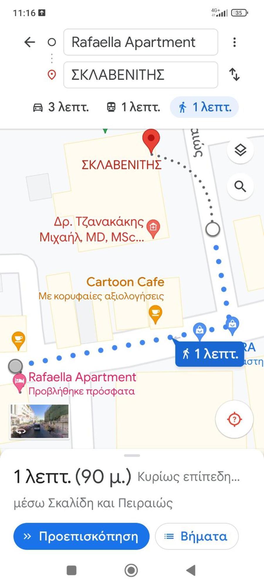 Rafaellas Apartment Ханья Экстерьер фото