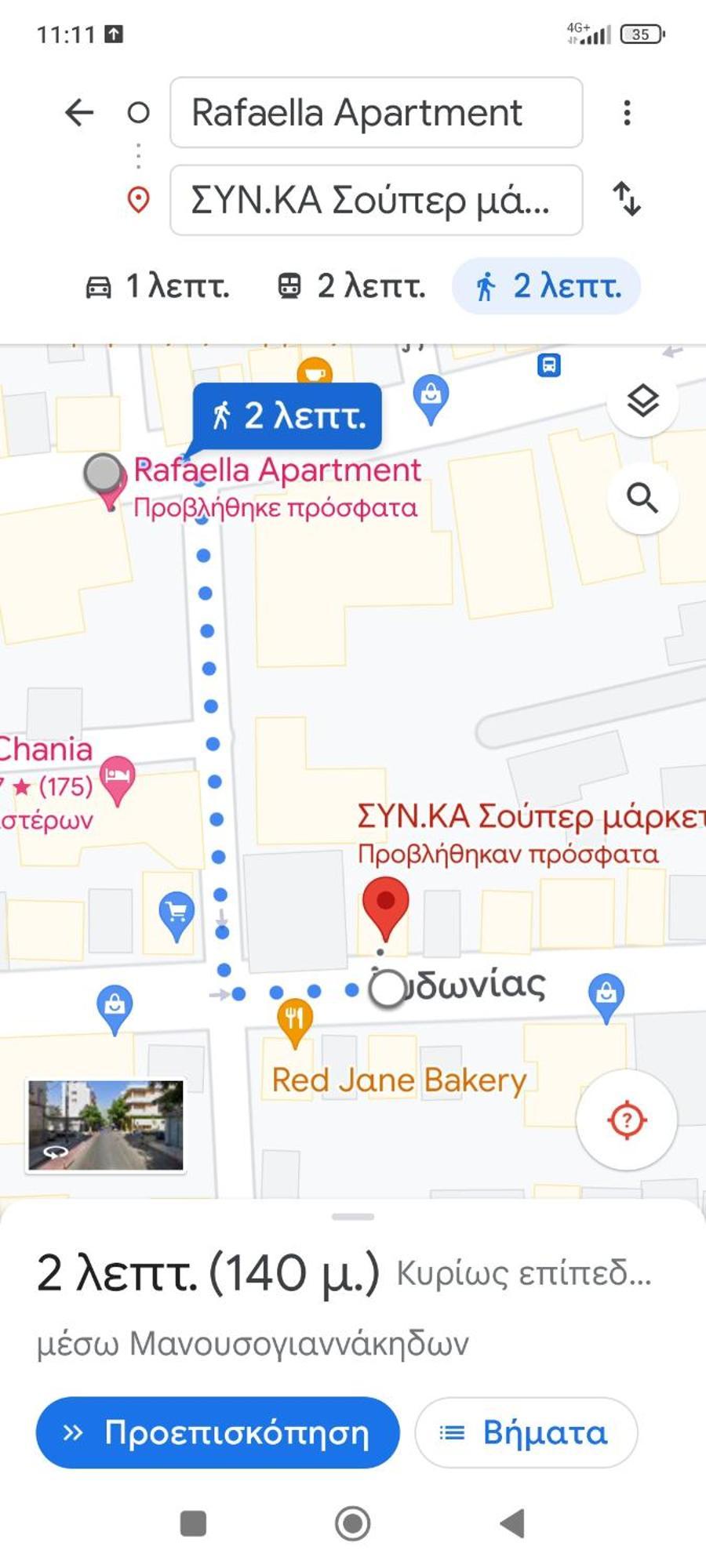 Rafaellas Apartment Ханья Экстерьер фото